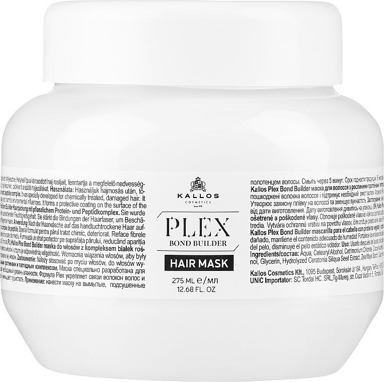 Маска для волос - Kallos Cosmetics Plex Hair Mask  — фото N1