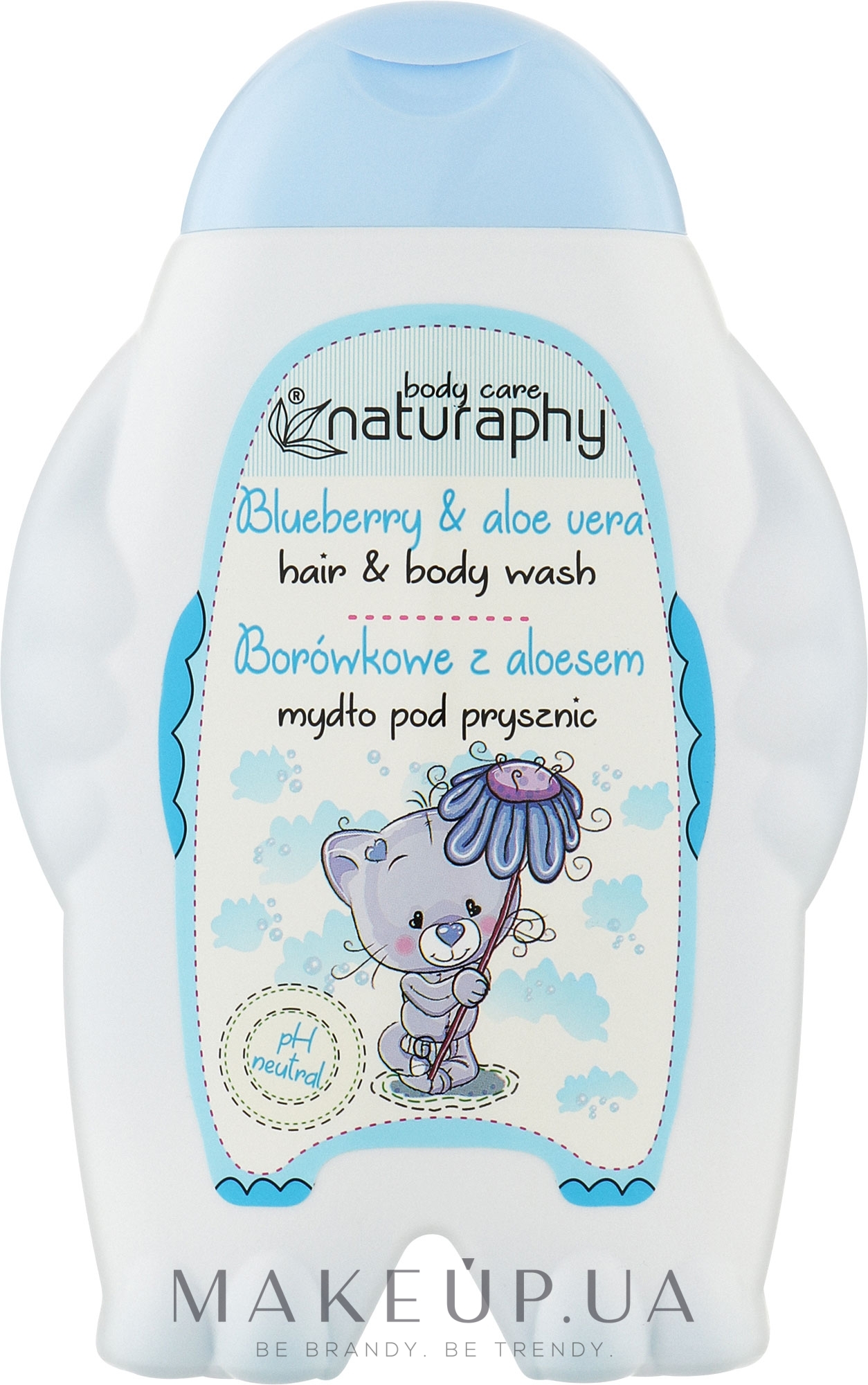 Дитячий шампунь-гель для душу "Чорниця і алое вера" - Bluxcosmetics Naturaphy Hair & Body Wash — фото 300ml