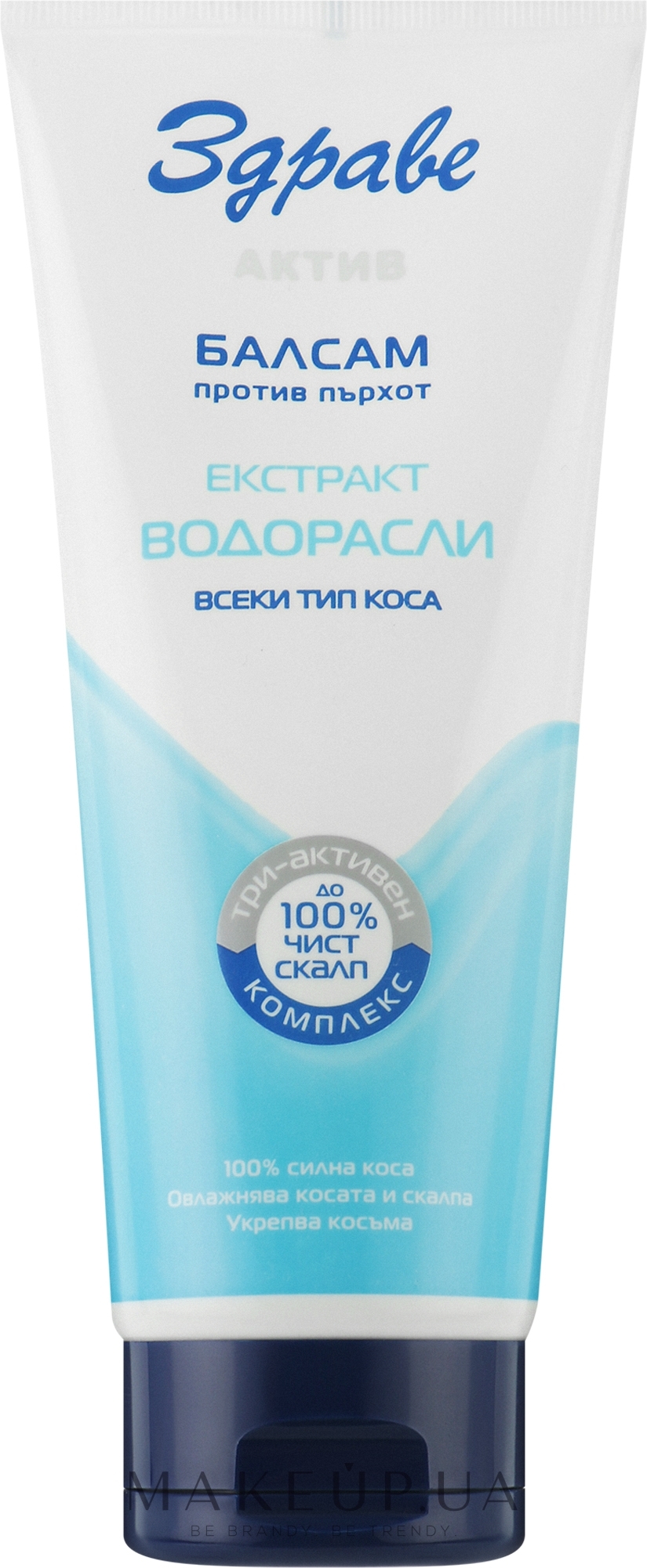 Кондиціонер проти лупи з екстрактом морських водоростей - Zdrave Active Conditioner — фото 200ml