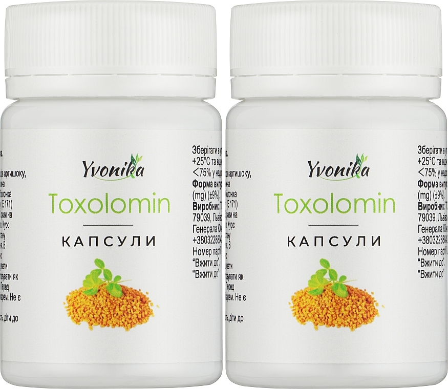 Диетическая добавка "Токсоломин. От токсинов" - Yvonika Toxolomin — фото N1