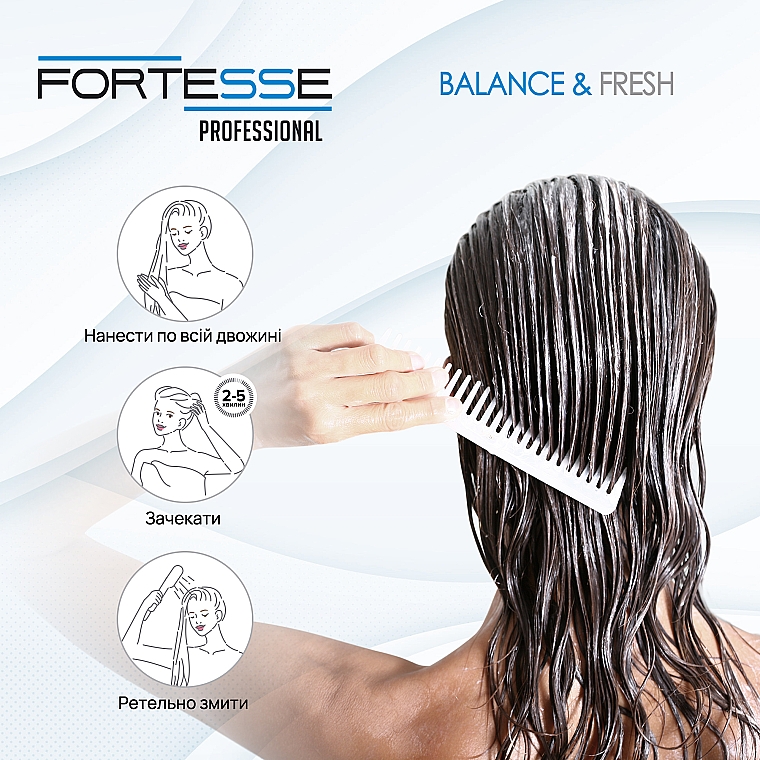 Бальзам для волос "Баланс", с дозатором - Fortesse Professional Balance & Fresh Balm — фото N5