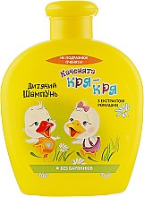 Детский шампунь с экстрактом ромашки "Кря-Кря" - Pirana Kids Line Shampoo — фото N3