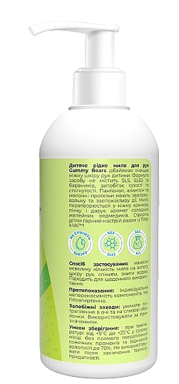 Дитяче рідке мило для рук "Gummy Bears" - Tink Kids Liquid Soap — фото N3