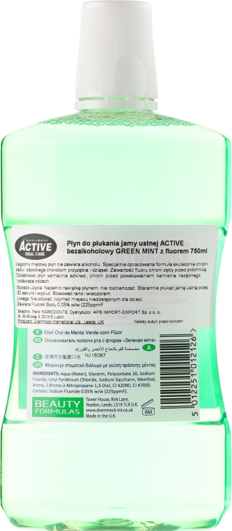 Ополіскувач для ротової порожнини   - Beauty Formulas Active Oral Care Mouthrinse Green Mint — фото N2