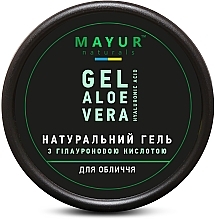 Натуральный гель для лица с гиалуроновой кислотой "Алоэ вера" - Mayur Aloe Vera Gel — фото N1
