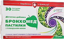 Парфумерія, косметика Пастилки для полегшення кашлю, з ісландським мохом, зі смаком чорної смородини - Бронхомед