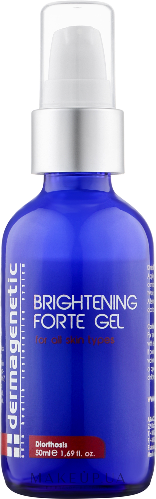 Відбілювальний гель для обличчя - Dermagenetic Diorthosis Brightening Forte Gel — фото 50ml