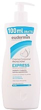 Духи, Парфюмерия, косметика Молочко для тела - Eudermin Express Body Milk
