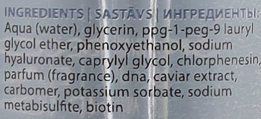 Сыворотка для лица антивозрастная с экстрактом икры - Carelika Caviar Serum — фото N2