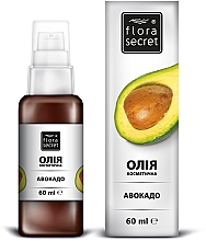 Парфумерія, косметика Олія авокадо - Flora Secret