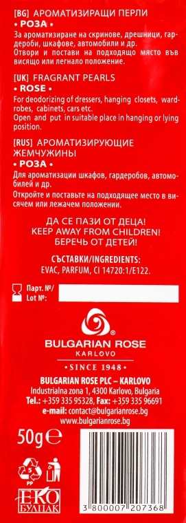 Ароматизирующие жемчужины "Роза" - Bulgarian Rose Rosa — фото N2