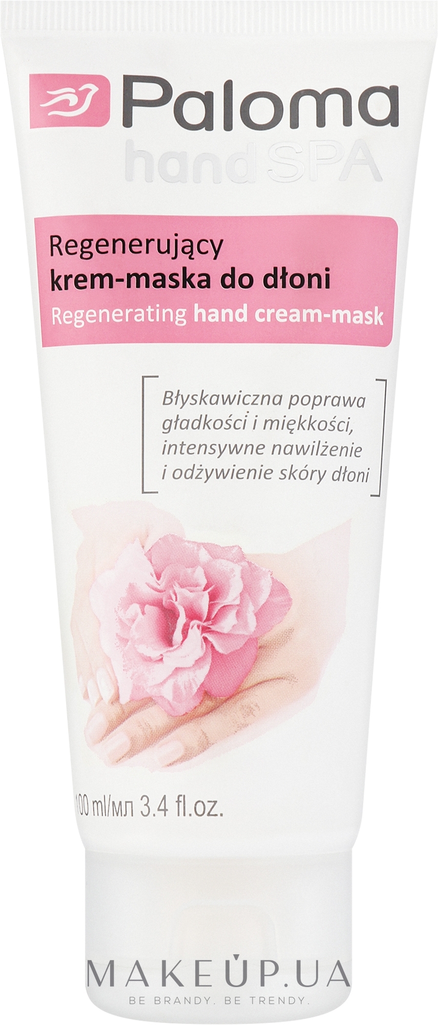 Крем-маска для рук регенерувальна - Paloma Hand SPA (без коробки) — фото 100ml