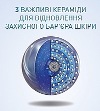 УЦІНКА Відновлювальний крем для дуже сухої та огрубілої  шкіри рук - CeraVe Reparative Hand Cream * — фото N7