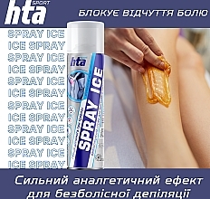Охолоджувальий спрей для тіла "Спортивна заморозка" - High Tech Aerosol Spray Ice — фото N7