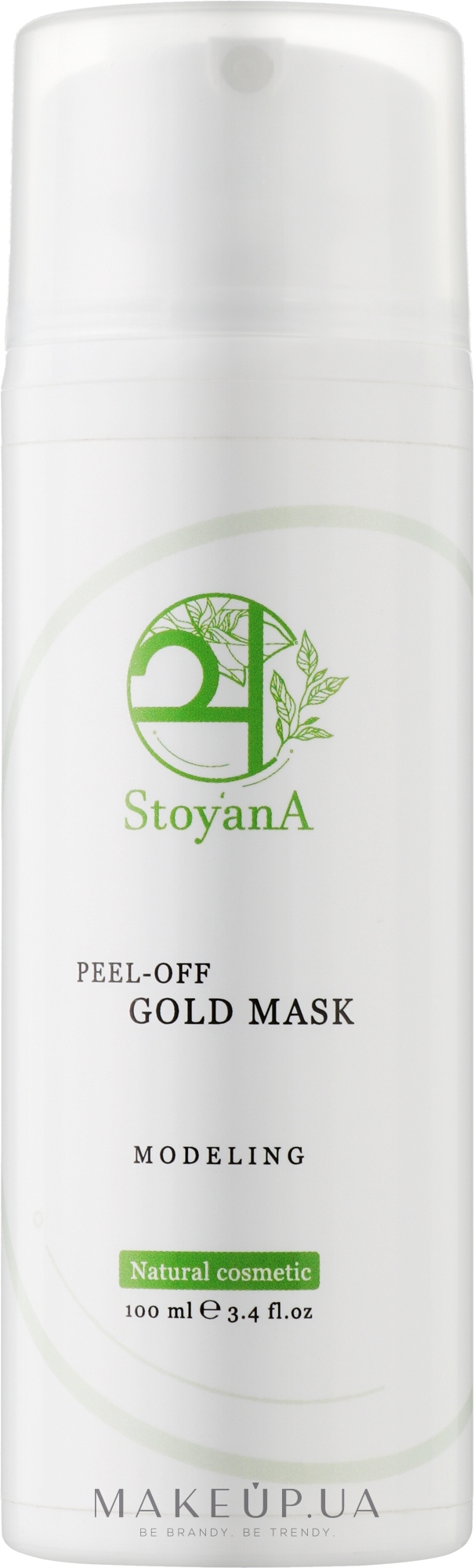 Золота маска-плівка моделююча овал обличчя - StoyanA Gold Peel-Off Mask Modeling — фото 100ml