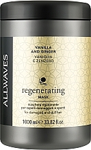 Маска для волосся з ваніллю й імбиром - Allwaves Regenerating Mask — фото N1