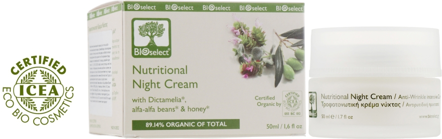 Нічний поживний крем від зморшок з Диктамелієй, маслом авокадо і медом - BIOselect Nutritional Night Cream — фото N2