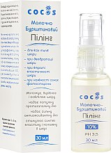 Духи, Парфюмерия, косметика Молочно-янтарный пилинг 10%, pH3 - Cocos