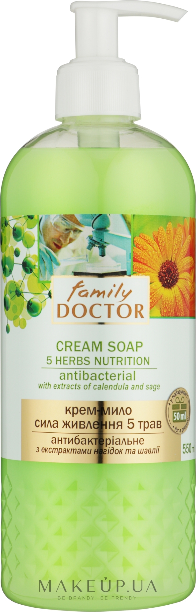 Крем-мыло "Сила питания 5 трав" - Family Doctor — фото 550ml