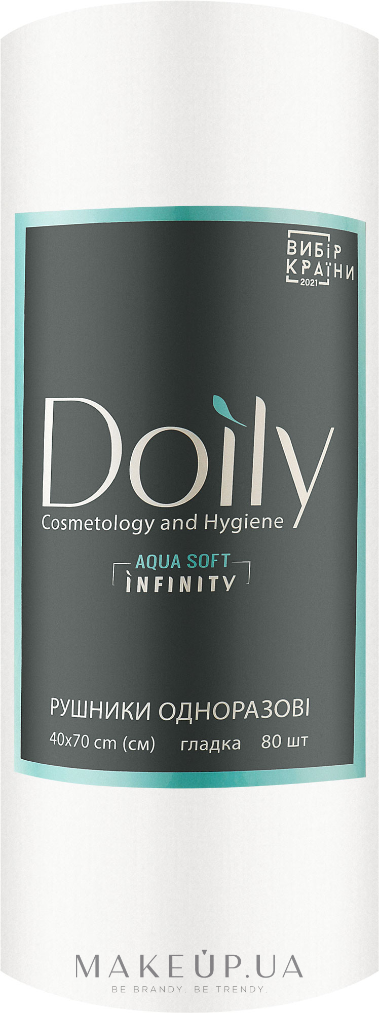 Рушники в рулоні, з целюлози, 40х70 см - Doily Aqua Soft Infiniti — фото 80шт
