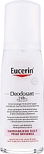 Духи, Парфюмерия, косметика Дезодорант для чувствительной кожи - Eucerin Deodorant Spray 24h