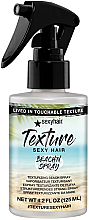 Духи, Парфюмерия, косметика Текстурирующий спрей для волос - SexyHair Texture Beach’N Spray 