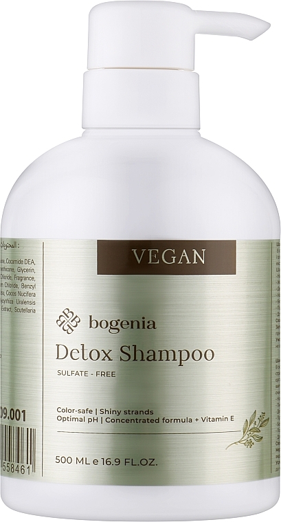 Безсульфатный шампунь для волос "Блеск и защита" - Bogenia Detox Shampoo