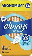 Гігієнічні прокладки, розмір 1, 36 шт - Always Ultra Light — фото N2
