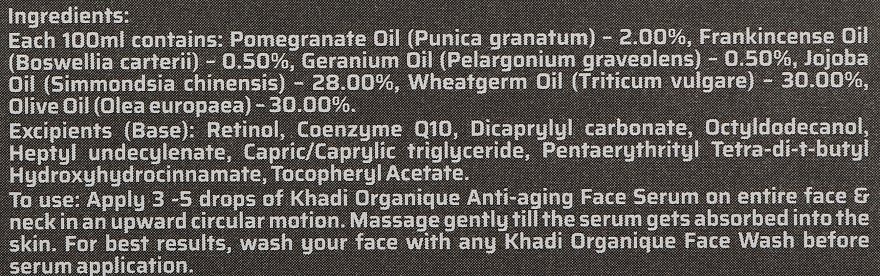 Тонизирующая сыворотка для омоложения кожи "Ретинол 0.5% + Q10" - Khadi Organique Retinol 0.5% + Q10 Anti-aging Face Serum — фото N3