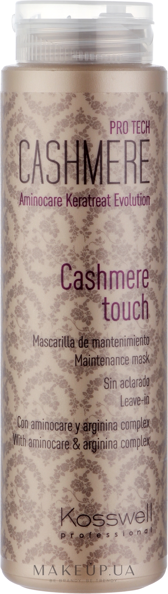 Маска для гладкости волос несмываемая - Kosswell Professional Cashmere Touch — фото 250ml