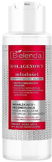 Зволожувальна та регенерувальна міцелярна вода для обличчя - Bielenda Collagen Youth Stimulator Micellar Water — фото N1