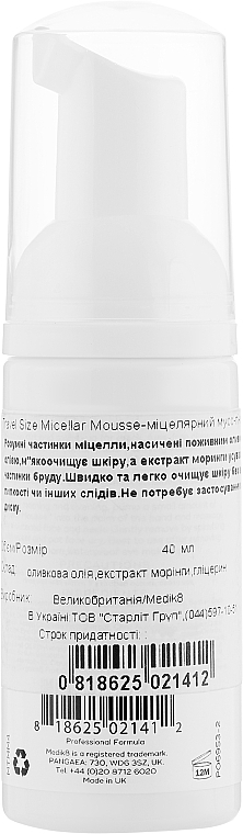 УЦЕНКА Мицеллярный мусс-пенка - Medik8 Micellar Mousse * — фото N4