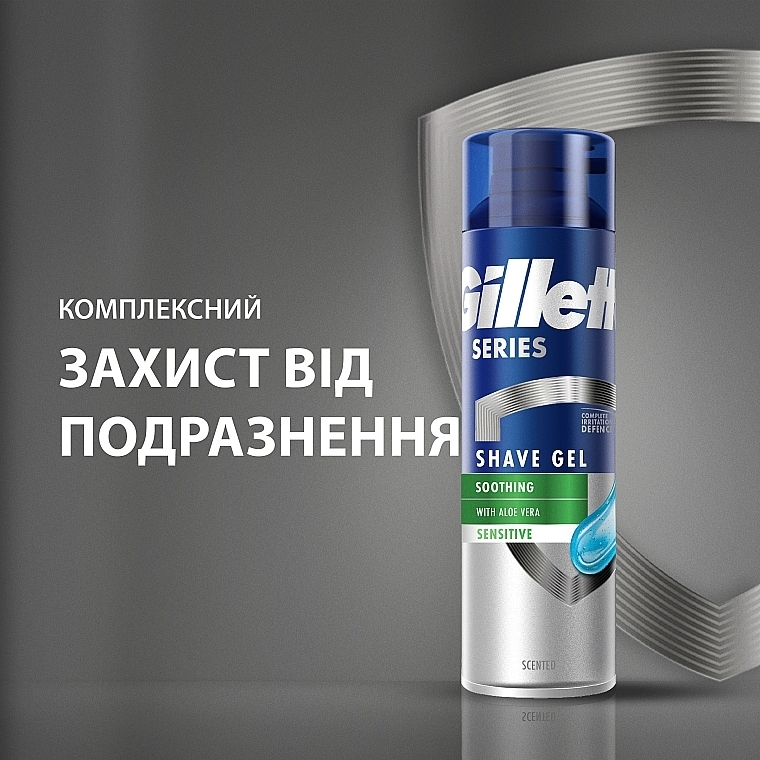 УЦІНКА Гель для гоління для чутливої шкіри - Gillette Series Sensitive Skin Shave Gel for Men * — фото N3