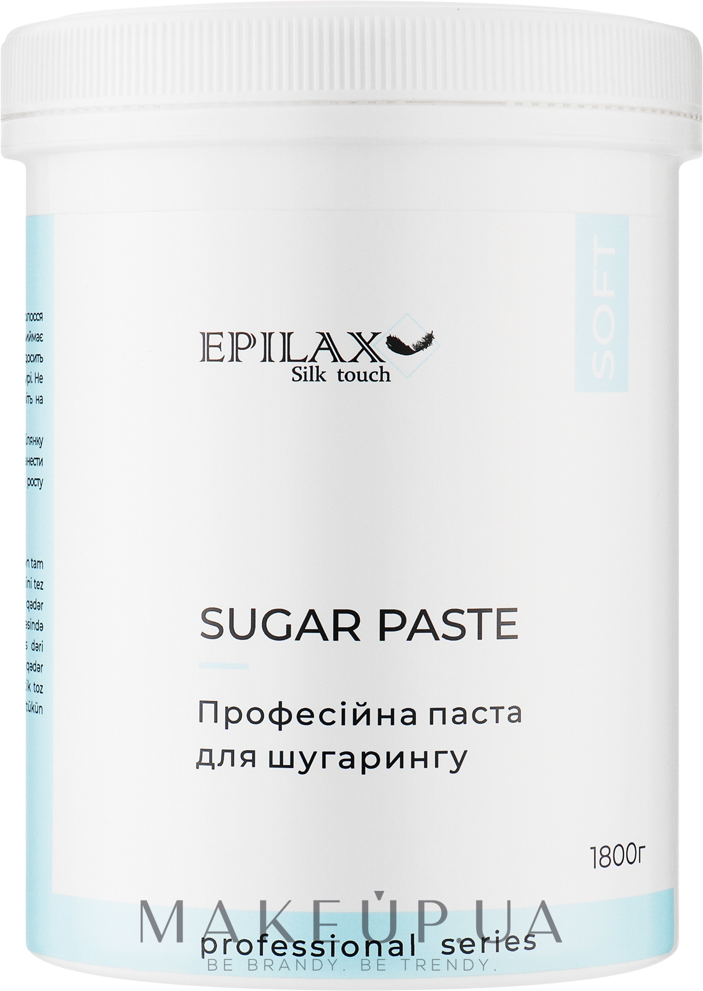Цукрова паста для шугарингу "Soft" - Epilax Silk Touch Professional Sugar Paste — фото 1800g