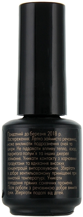 УЦЕНКА Топ гель для шеллаков без липкого слоя - My Nail Top * — фото N6