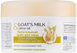 Живильний крем "Козине молоко та оливкова олія" - Belle Jardin Cream Goat’s Milk & Olive Oil — фото N2