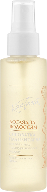 Сироватка "Плацентарна" для реанімації волосся - Kaetana — фото N1