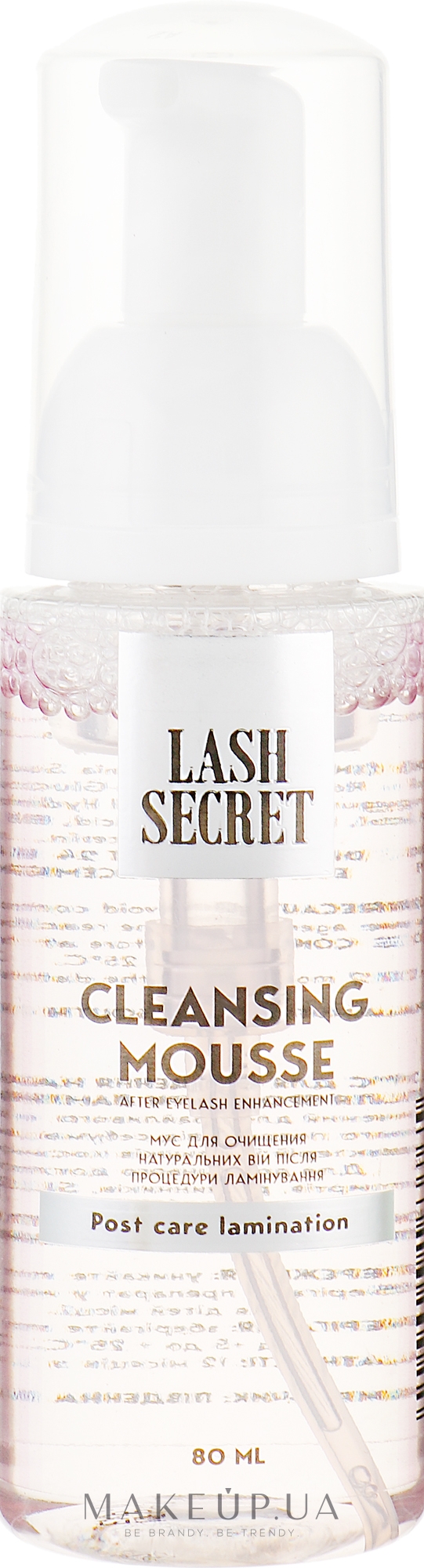 Lash Secret Cleansing Mousse - Lash Secret Cleansing Mousse — фото 80ml