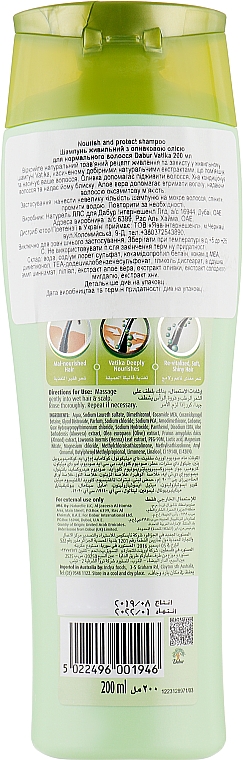 Живильний шампунь для волосся - Dabur Vatika Virgin Olive Nourishing Shampoo — фото N2