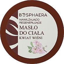 Зволожувальне і регенерувальне масло для тіла "Вишневий цвіт" - Bosphaera — фото N3