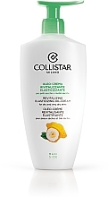 Духи, Парфюмерия, косметика УЦЕНКА Масло-крем для сухой кожи тела - Collistar Revitalizing Elasticizing Oil-Cream *