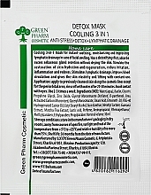 Парфумерія, косметика Маска детокс охолоджуюча 3в1 - Green Pharm Cosmetic Detox Mask Cooling 3In1 (пробник)