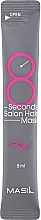 УЦЕНКА Маска для волос, салонный эффект за 8 секунд - Masil 8 Seconds Salon Hair Mask  * — фото N4