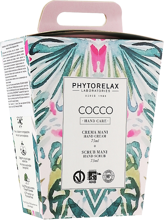 Набор - Phytorelax Laboratories Coconut (h/cr/75ml + h/scrab/75ml)