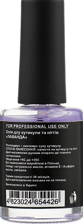 Олія для кутикули "Лаванда" - Vizavi Professional Lavender Cuticle Oil — фото N2