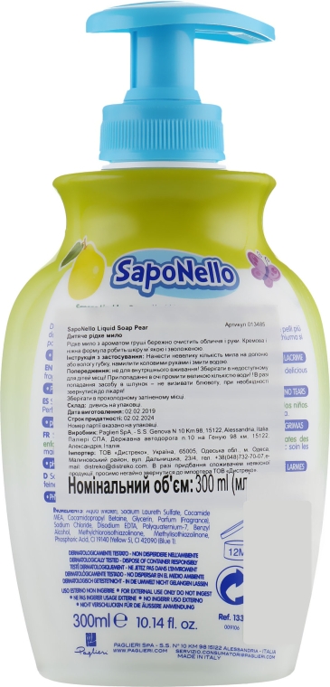 Жидкое мыло для детей "Груша" - SapoNello Liquid Soap Pera — фото N2