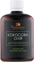 Духи, Парфюмерия, косметика УЦЕНКА Масло для тела и волос "Кокосовое" - ЧистоТел *