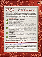 Аюрведична фарба для волосся з лікувальними властивостями - Aasha Herbals — фото N3