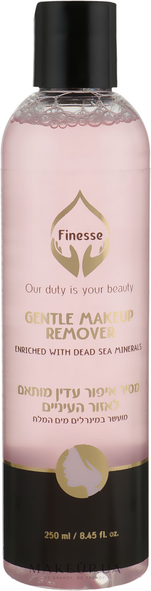 Ніжний засіб для видалення мвкіяжу з обличчя і очей - Finesse Gentle Makeup Remover — фото 250ml