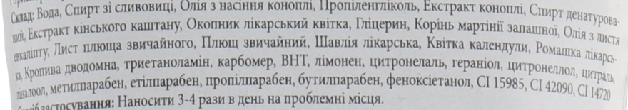 Бальзам зі сливовицею та конопляною олією - Herbavera — фото N3